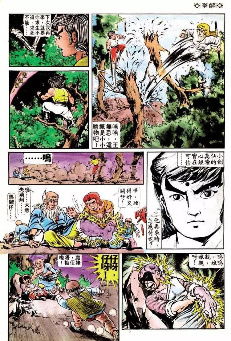 第188卷6