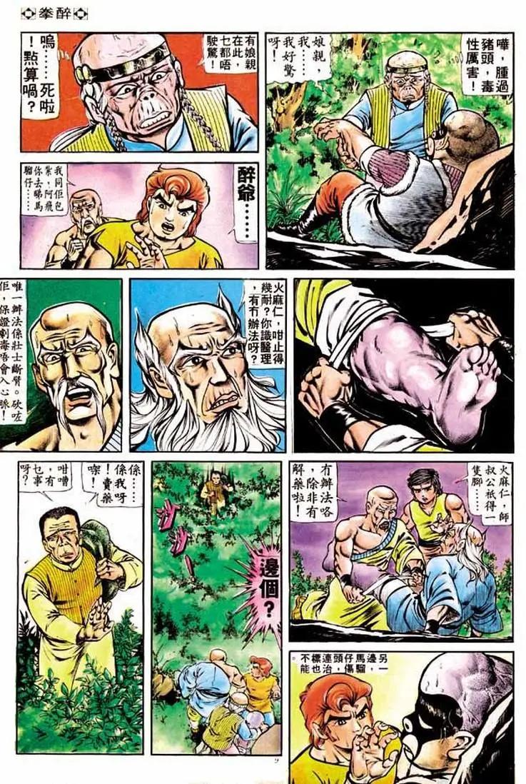 第188卷7