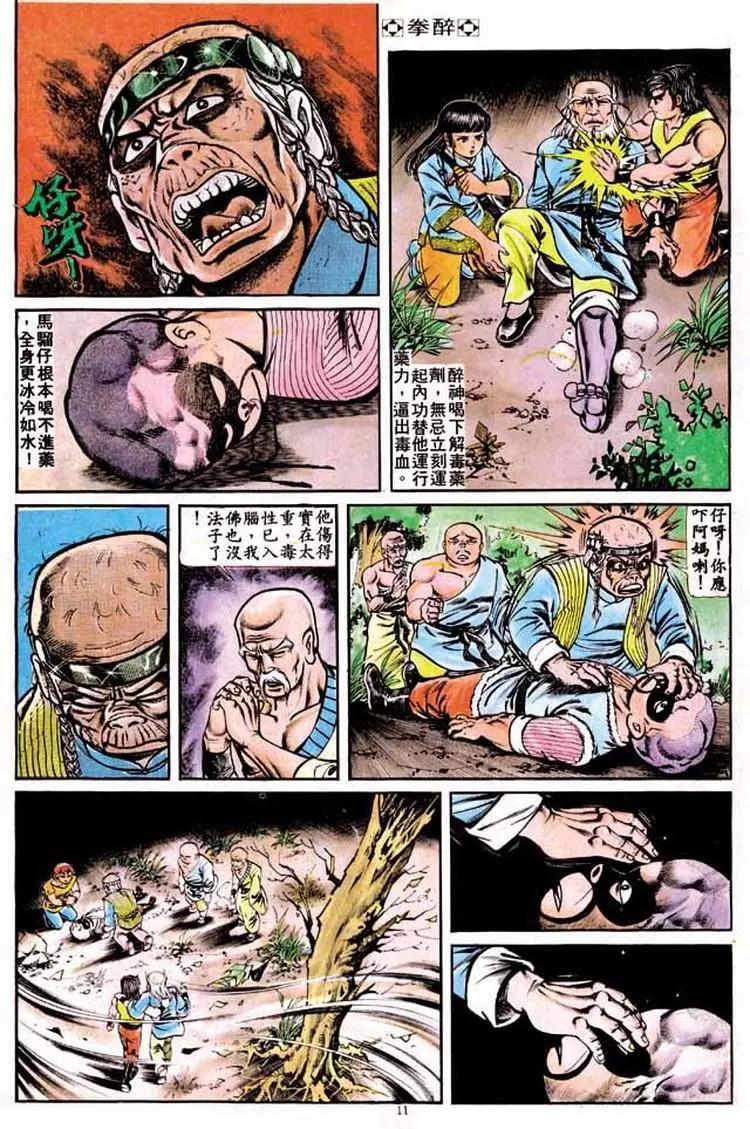 第188卷9