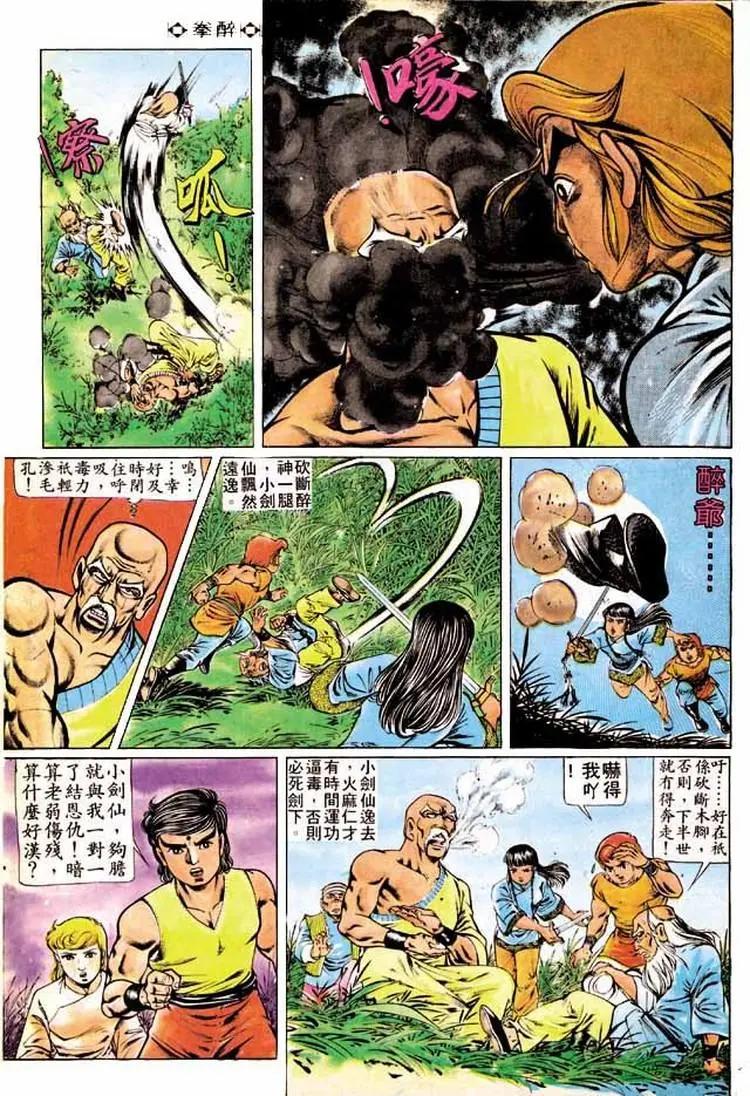 第189卷10