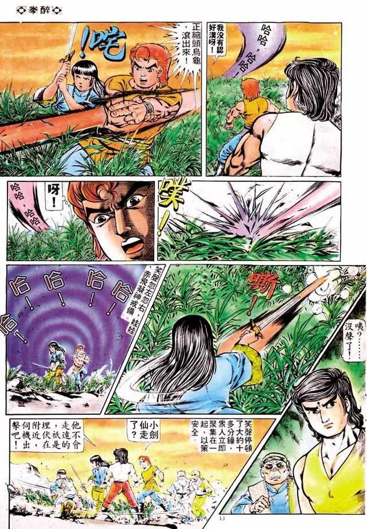 第189卷11
