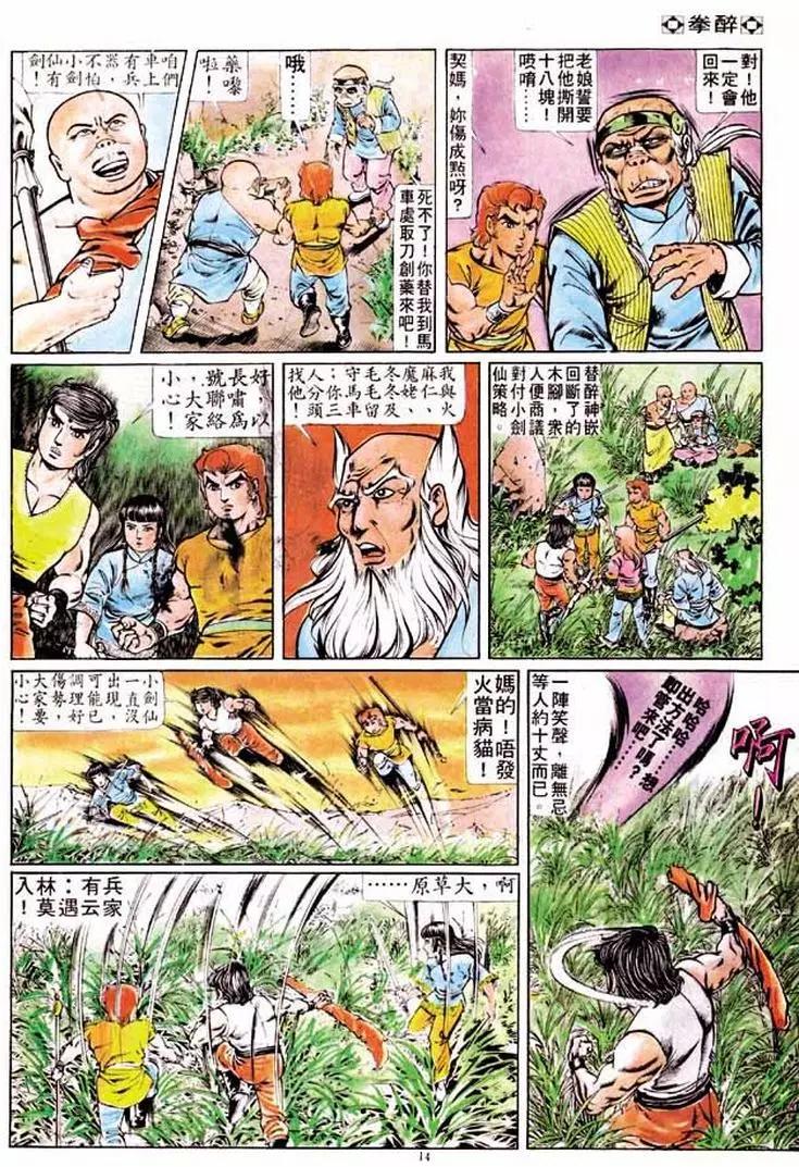 第189卷12