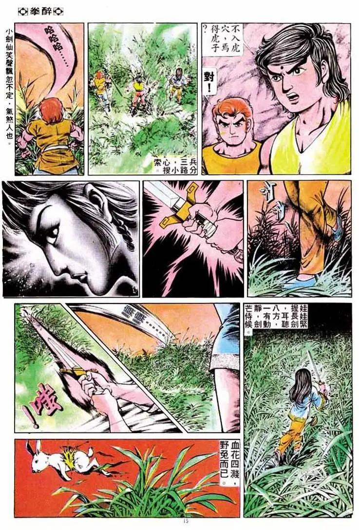 第189卷13