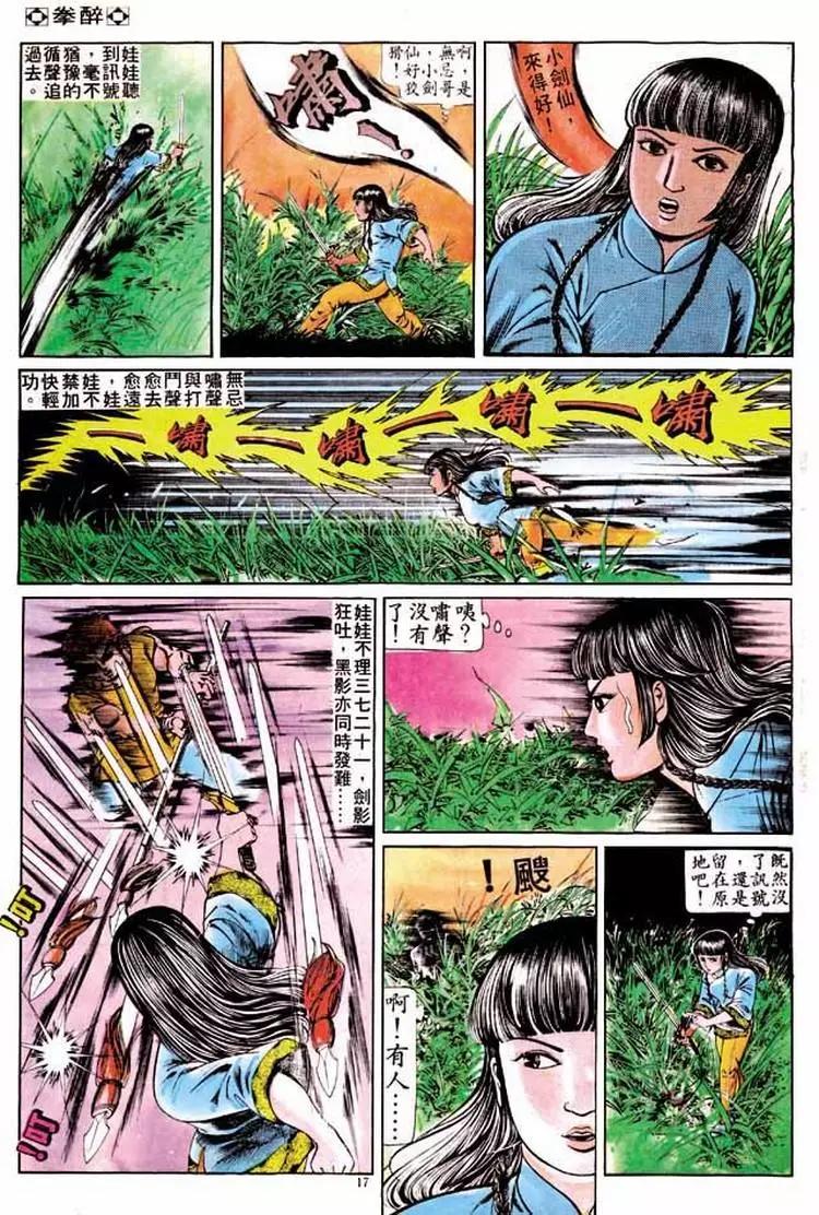 第189卷15