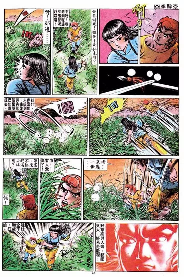 第189卷16