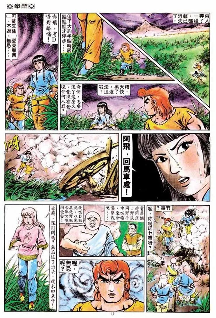 第189卷17