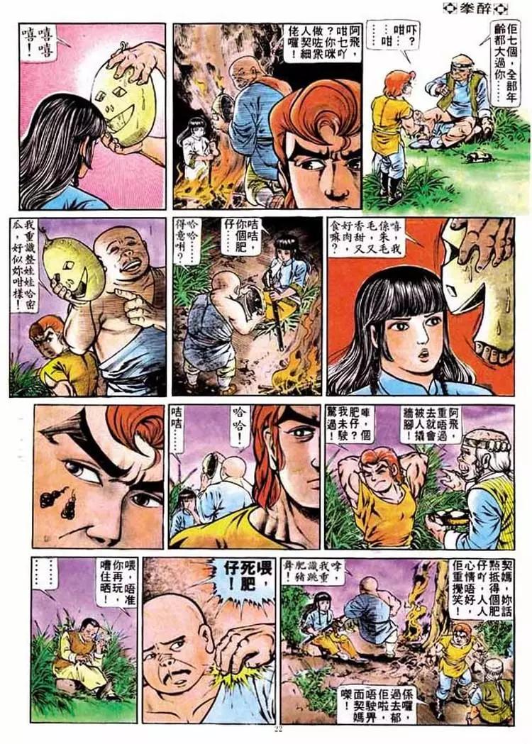 第189卷19