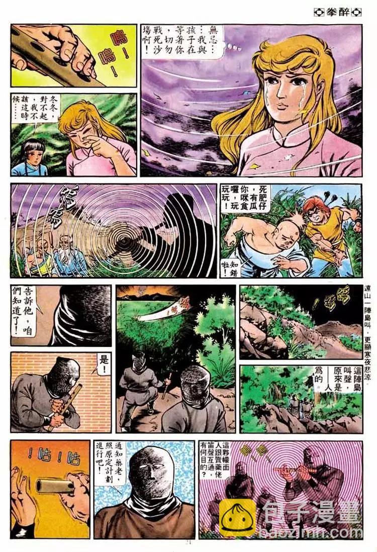 第189卷21