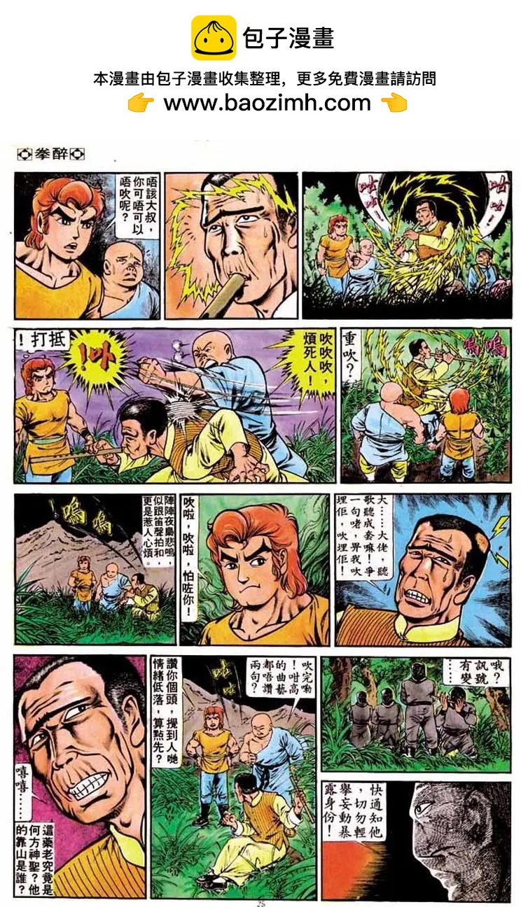 第189卷22
