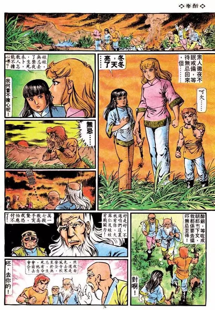 第189卷23