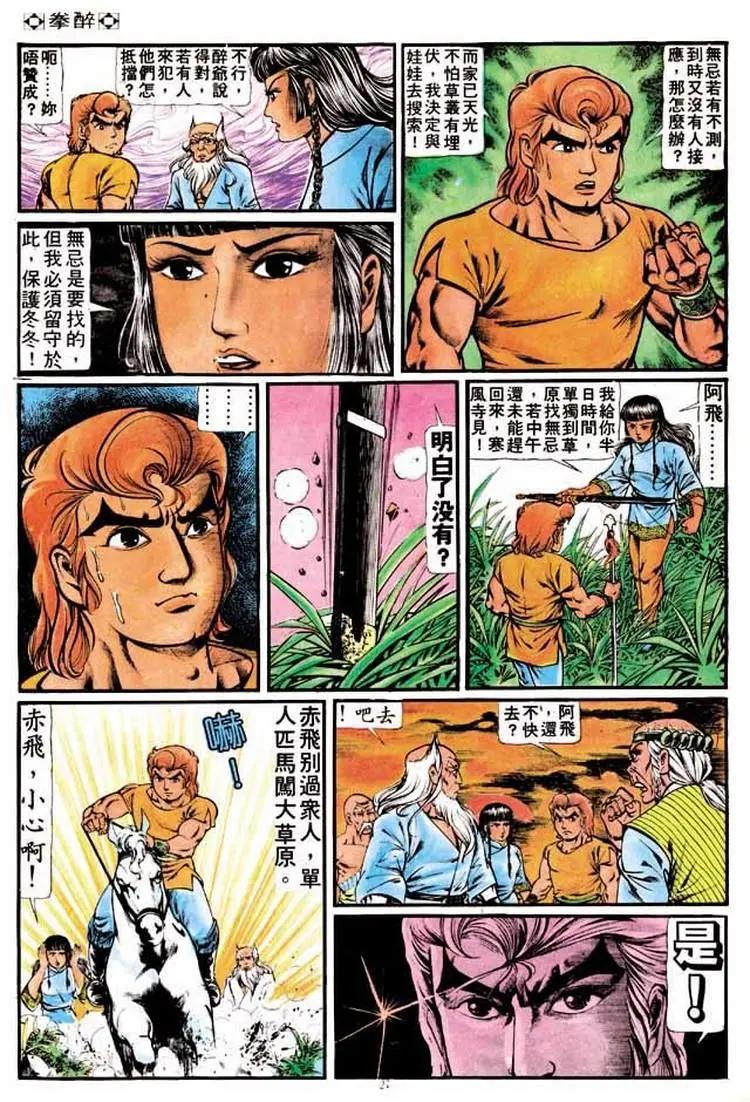 第189卷24