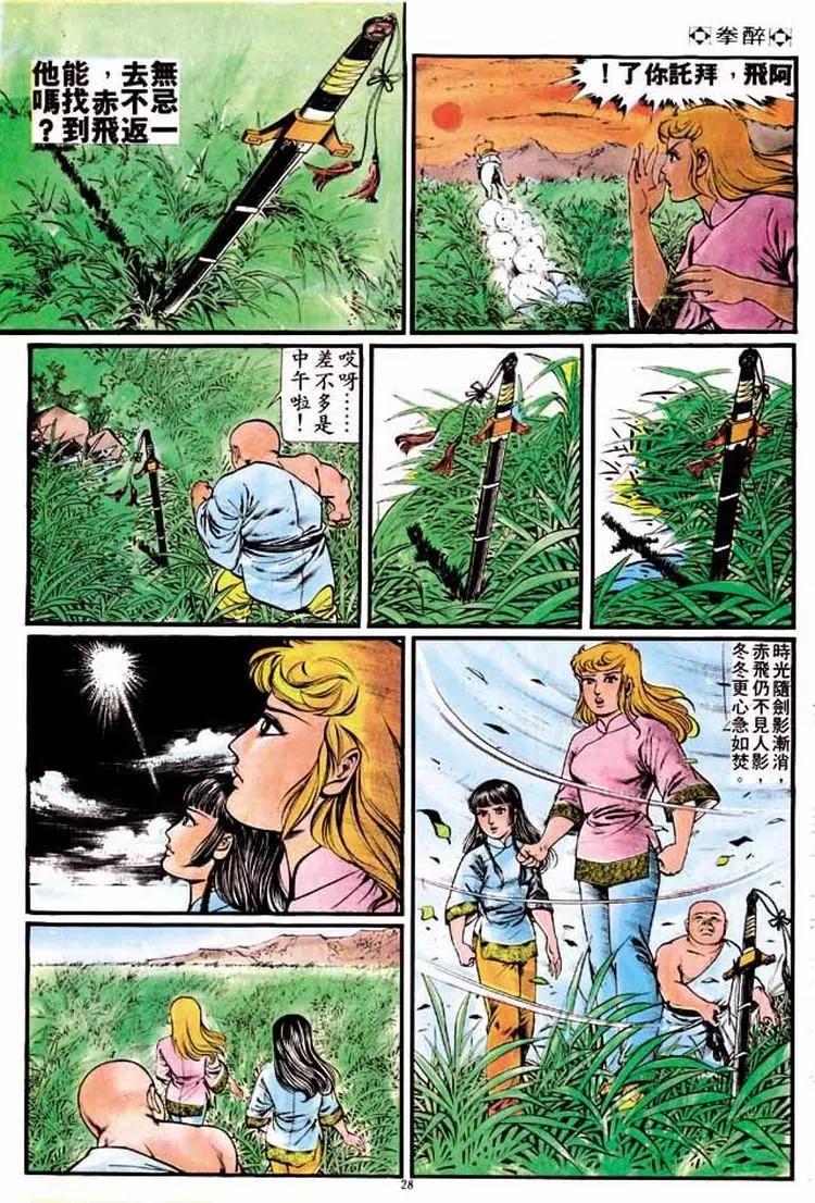 第189卷25