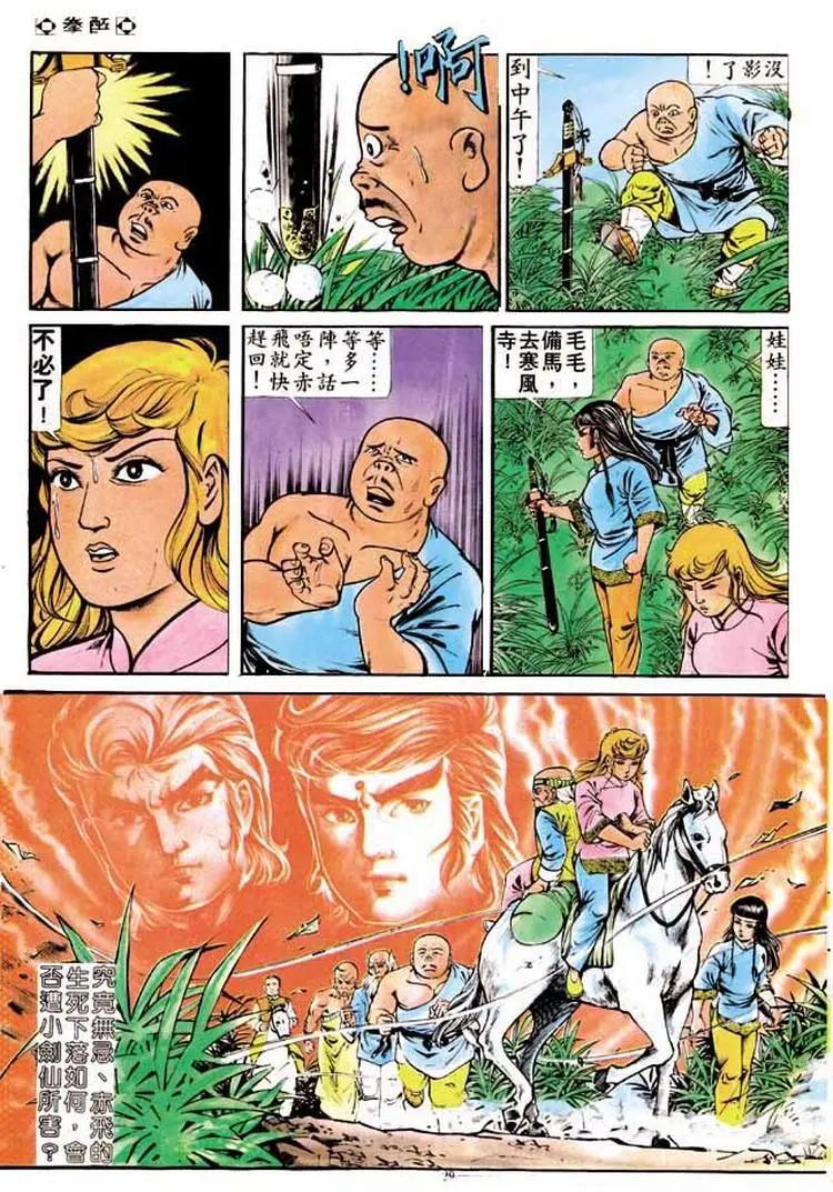 第189卷26
