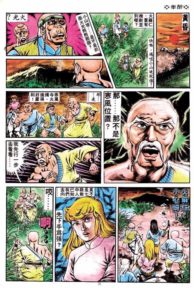 第189卷27