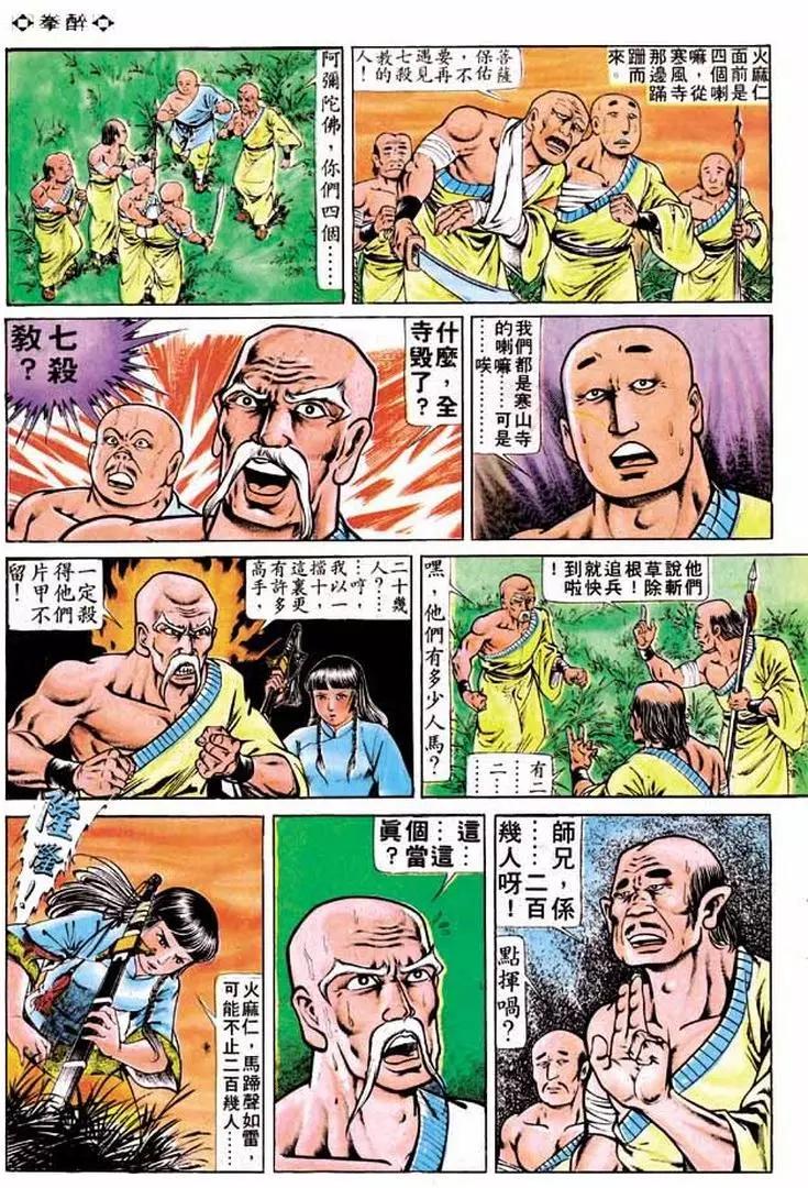 第189卷28