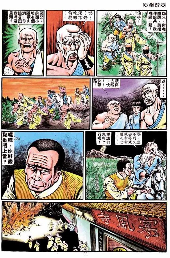 第189卷29