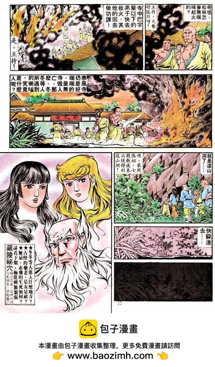 第189卷30
