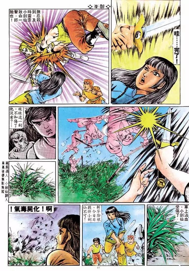 第189卷8