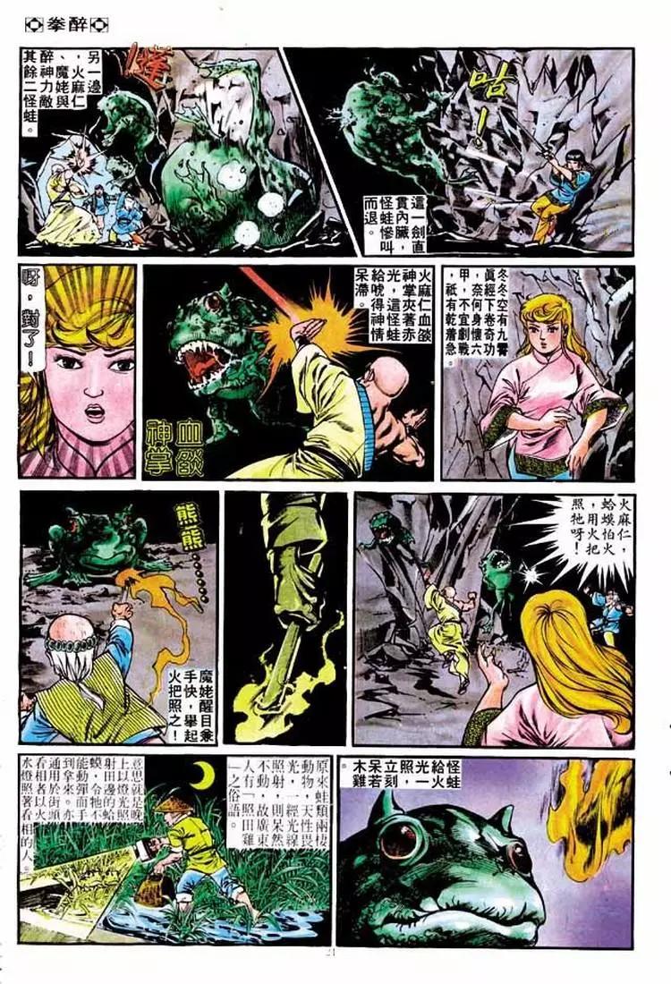 第190卷18