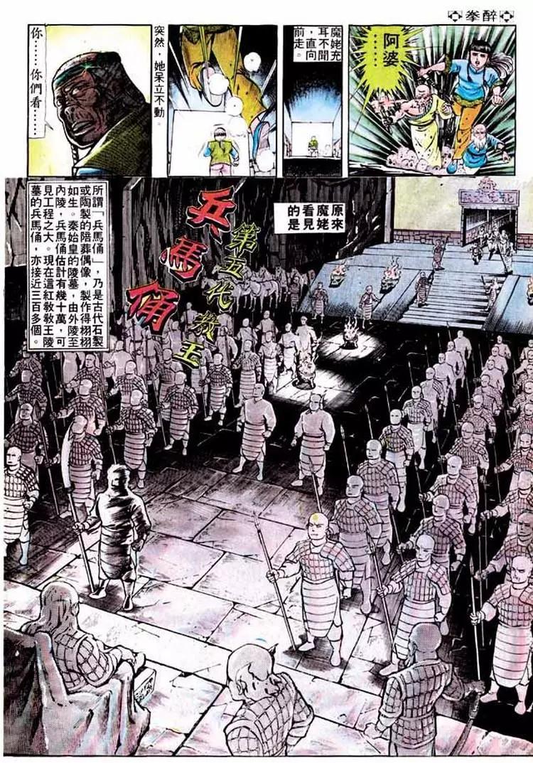第190卷23