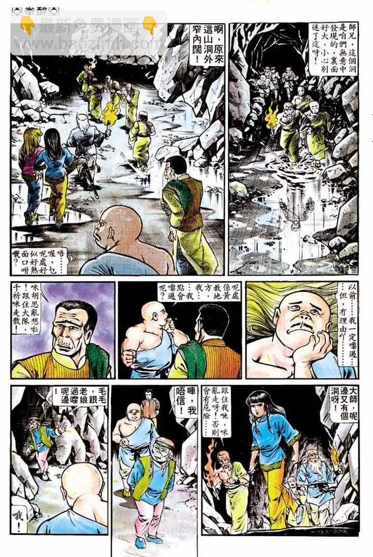 第190卷4