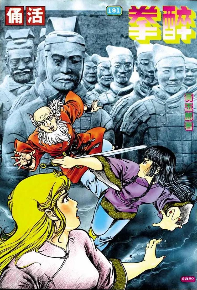 第191卷0