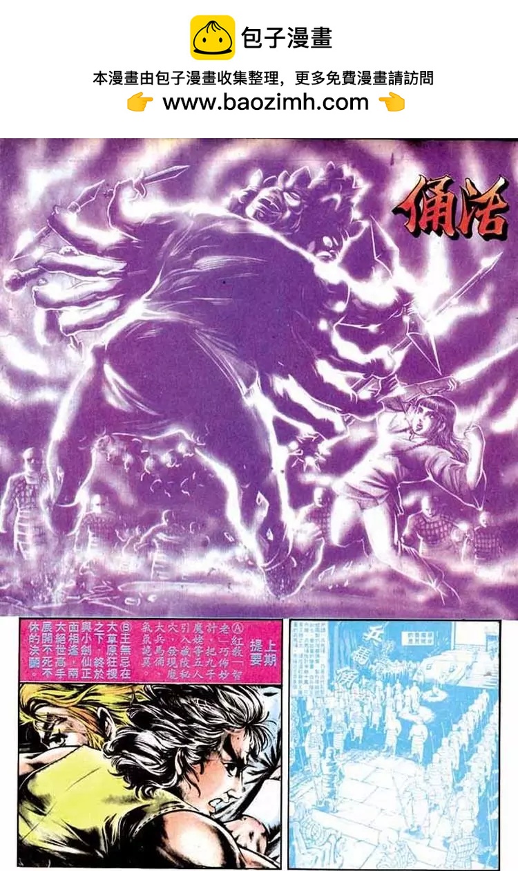 第191卷1