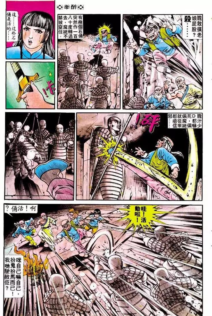 第191卷11