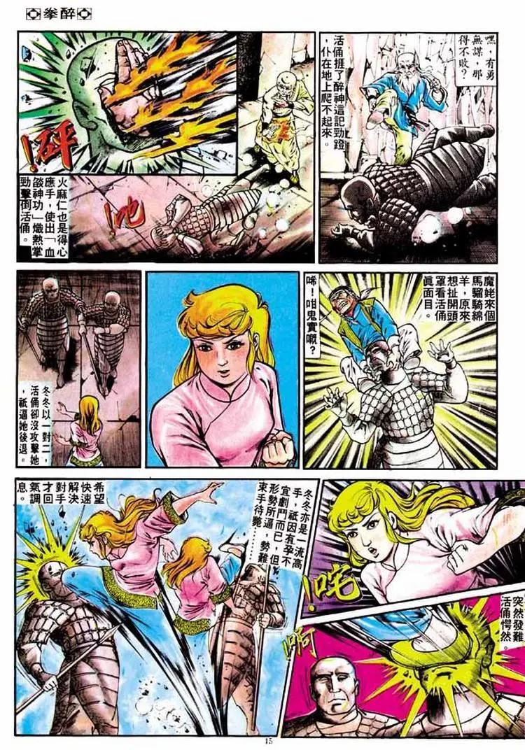 第191卷13