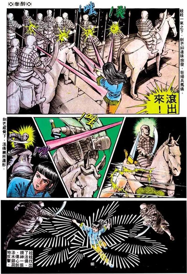 第191卷17