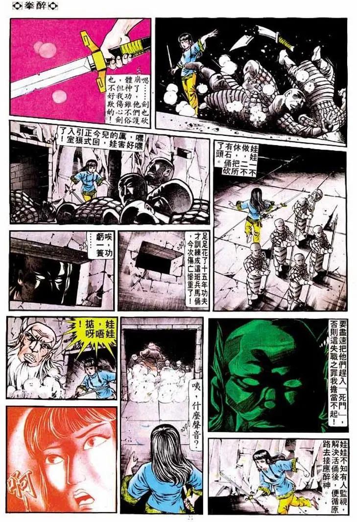 第191卷19
