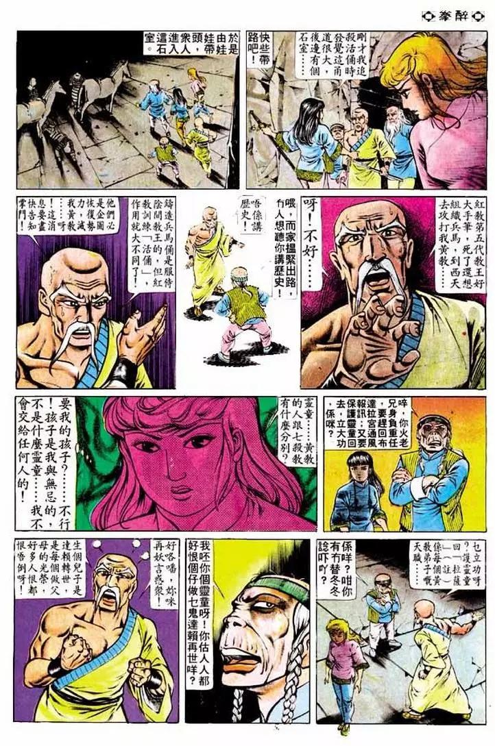 第191卷24