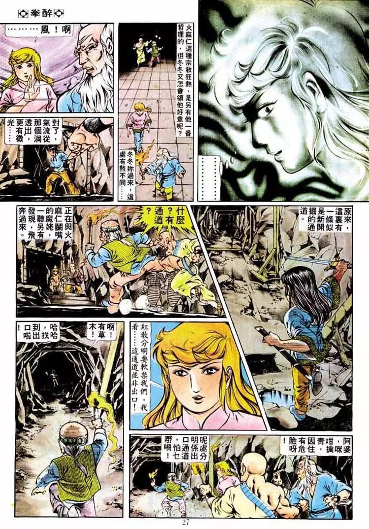 第191卷25
