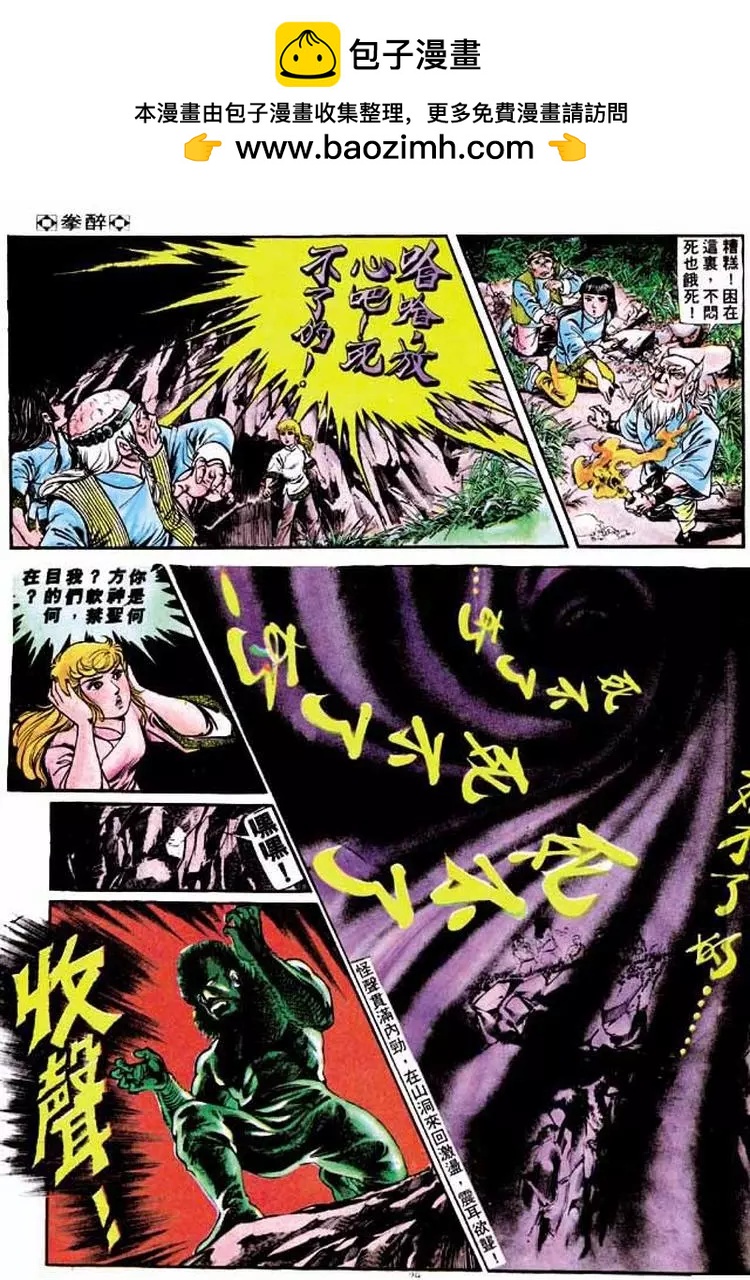 第191卷27