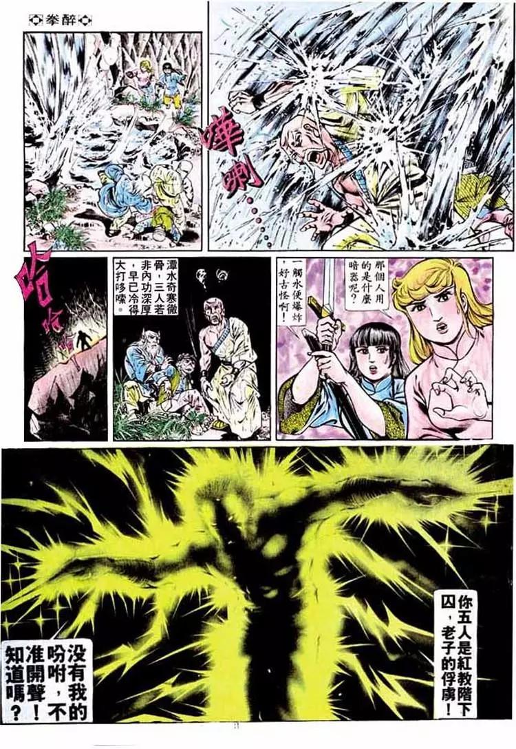 第191卷29