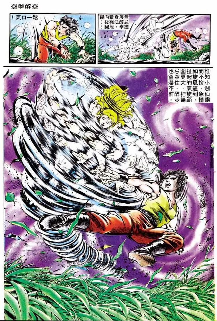 第191卷9