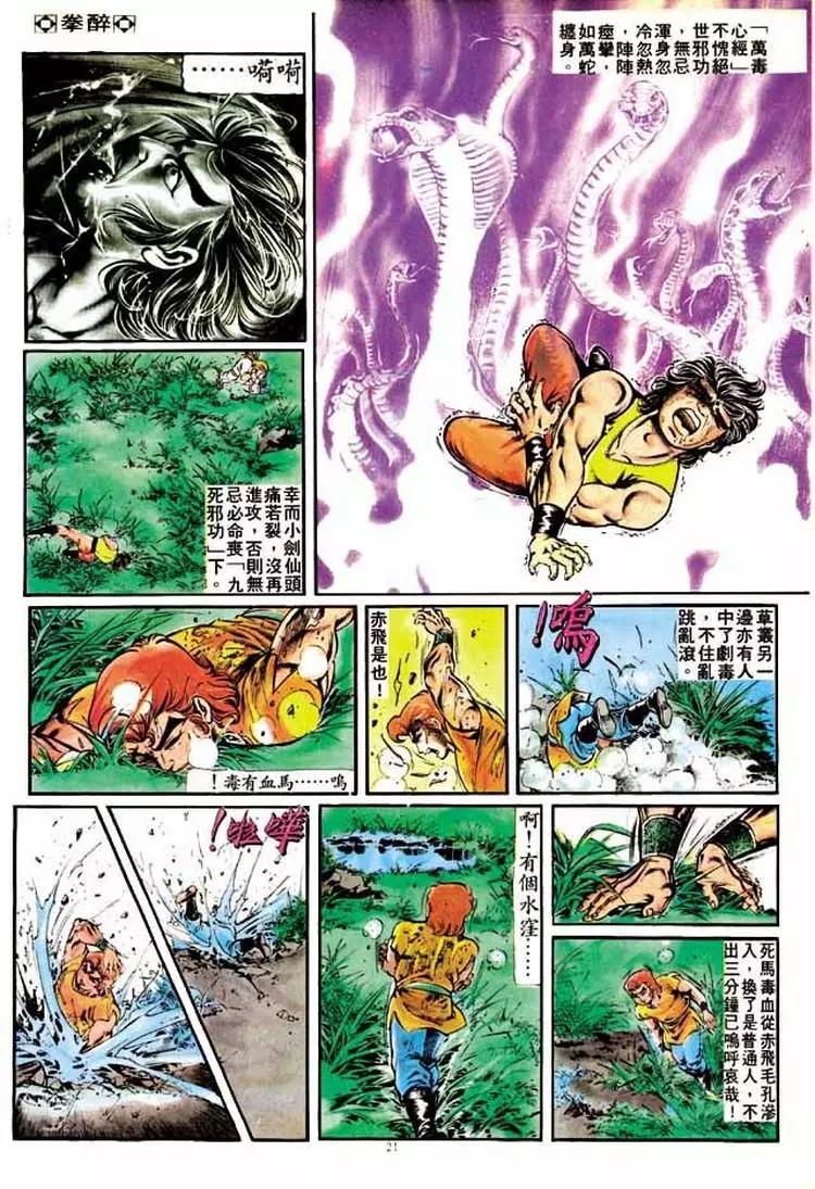 第192卷18