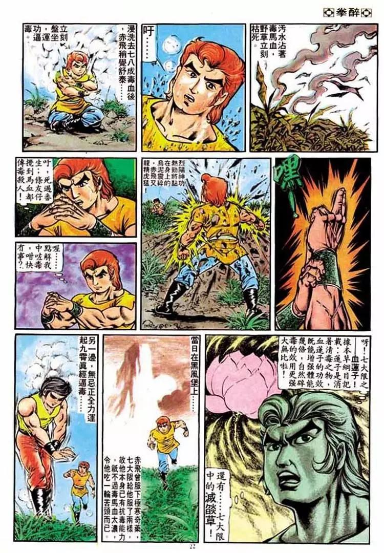第192卷19