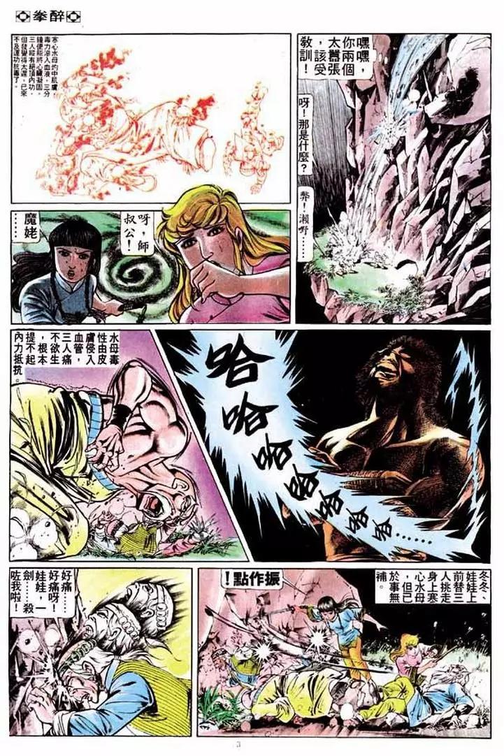第192卷2