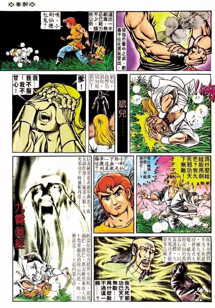 第192卷20