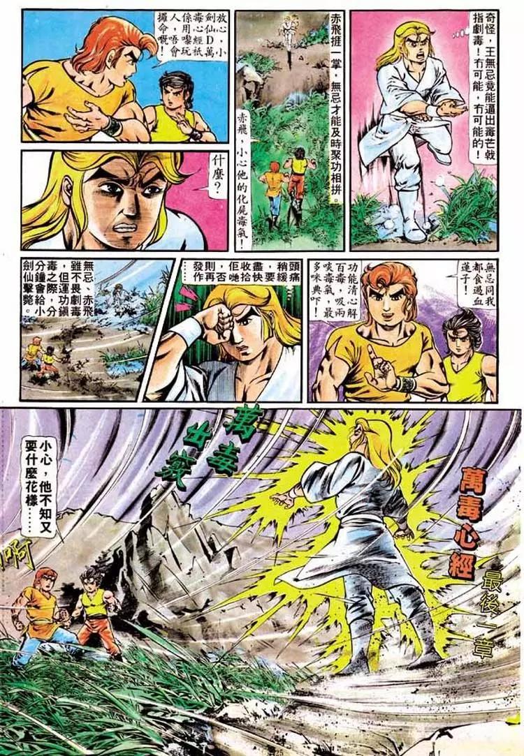 第192卷22