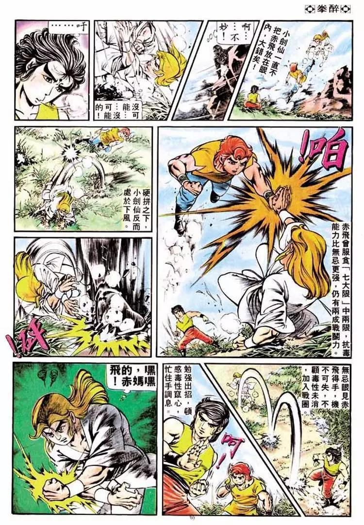 第192卷26