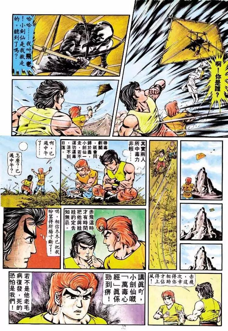第192卷28