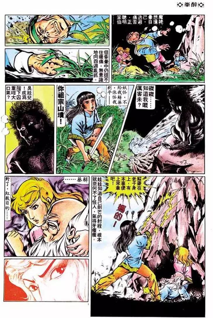 第192卷3