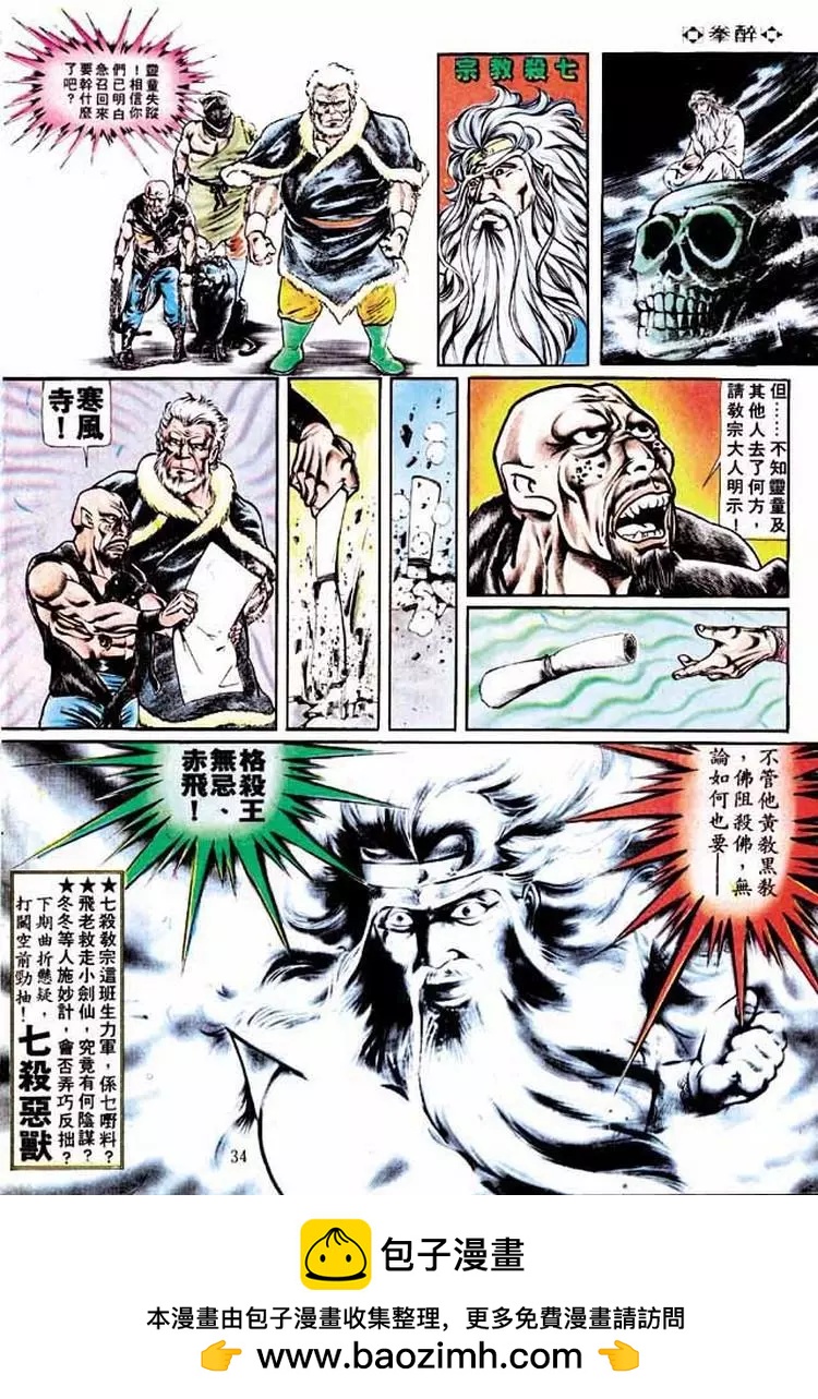第192卷30