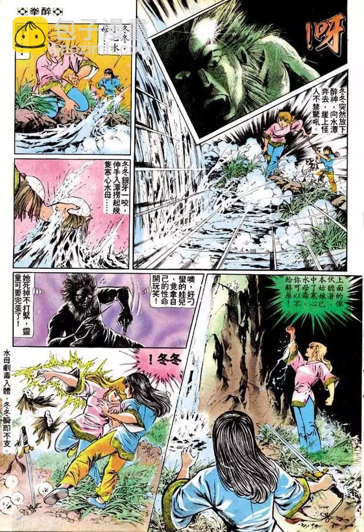 第192卷4