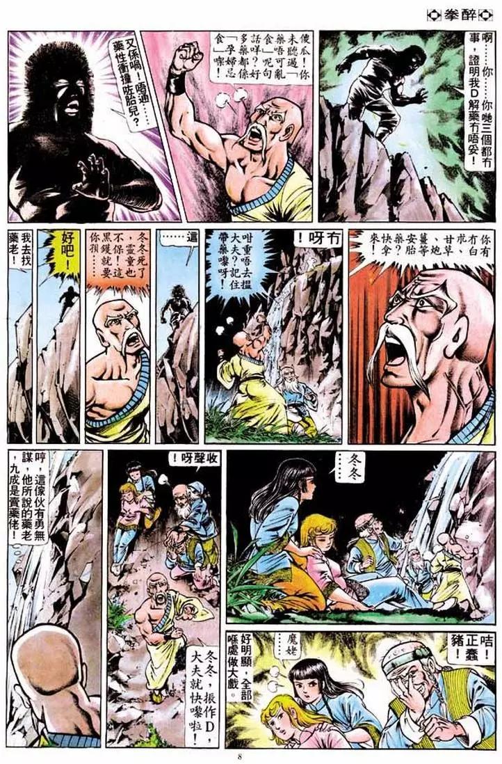 第192卷7
