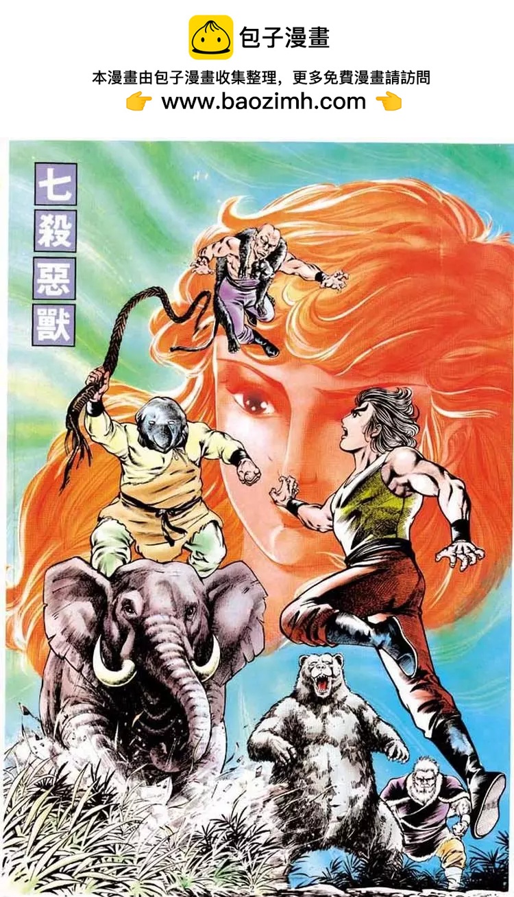 第193卷1