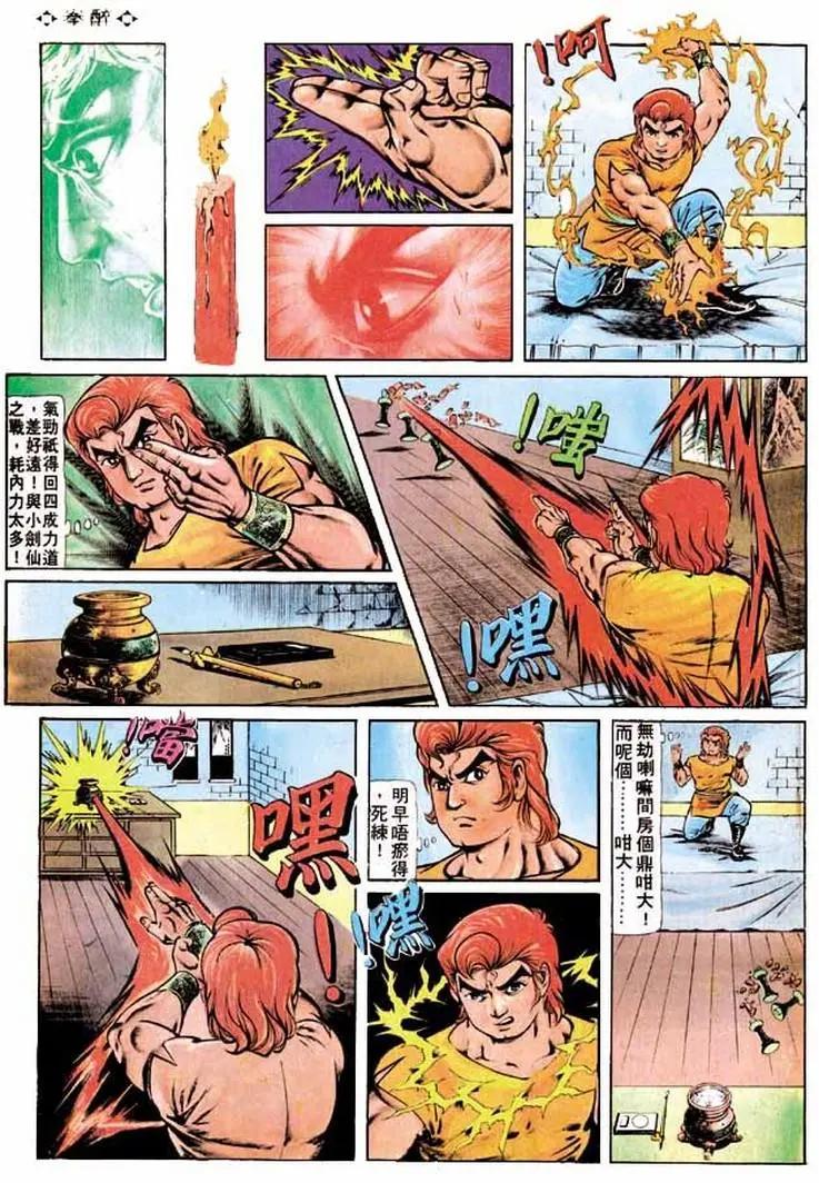第193卷10