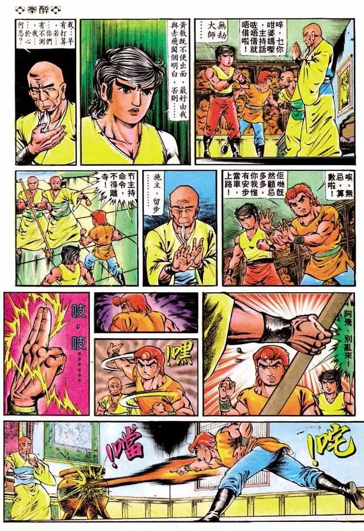 第193卷12